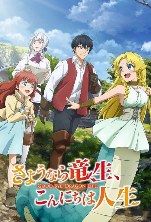 Plakat: Good Bye, Dragon Life.