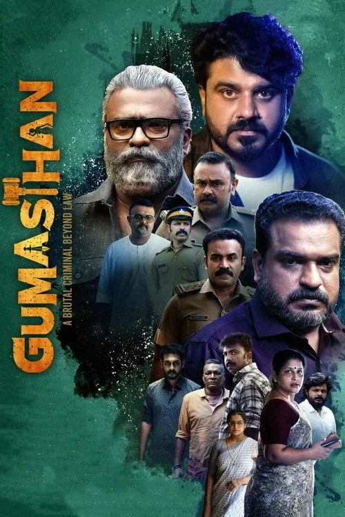 Plakat: Gumasthan