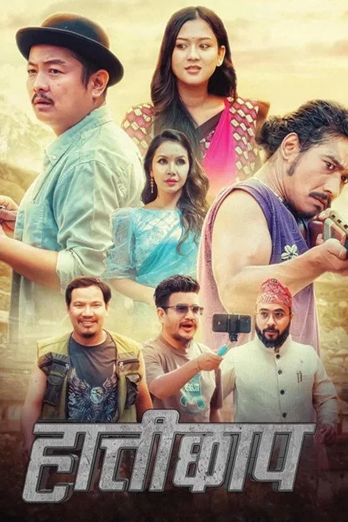 Plakat: Hattichhap