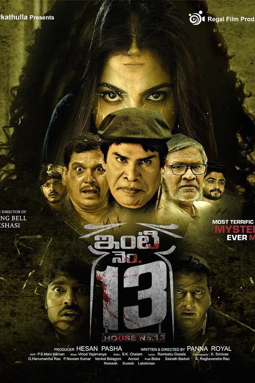 Plakat: Inti Number 13