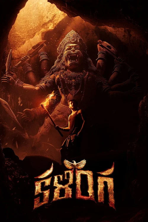 Plakat: Kalinga