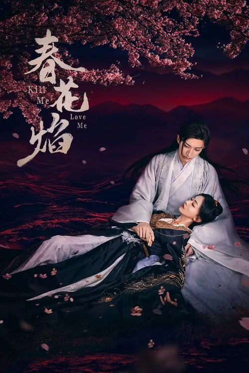 Plakat: Kill Me Love Me