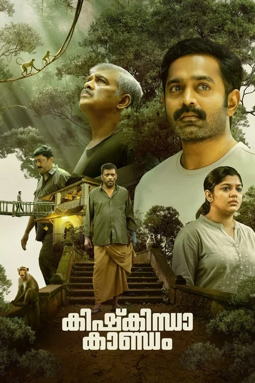 Plakat: Kishkindha Kaandam