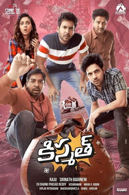 Plakat: Kismath