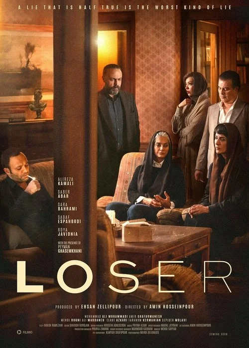 Plakat: Loser