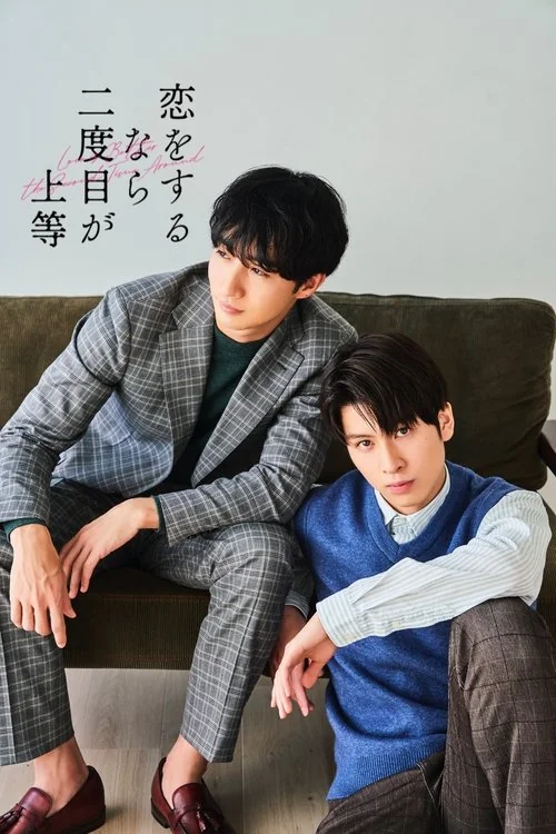 Plakat: Love Is Better the Second Time Around