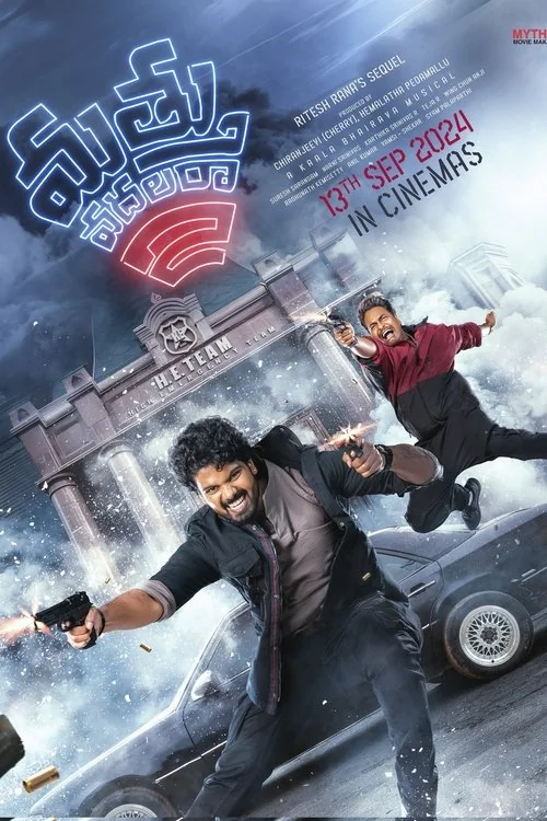 Plakat: Mathu Vadalara 2