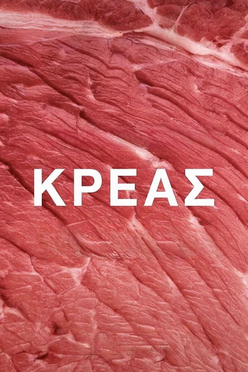 Plakat: Mięso