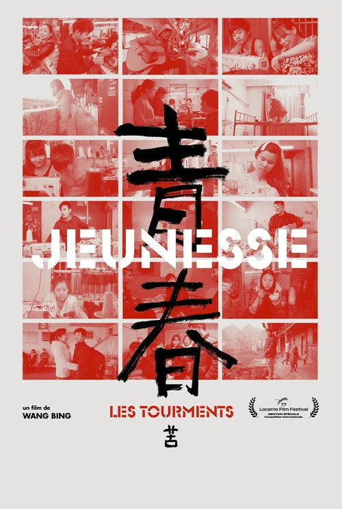 Plakat: Młodość: Ciężkie czasy