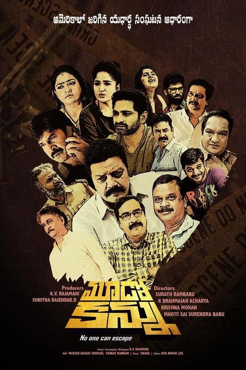 Plakat: Mudo Kannu