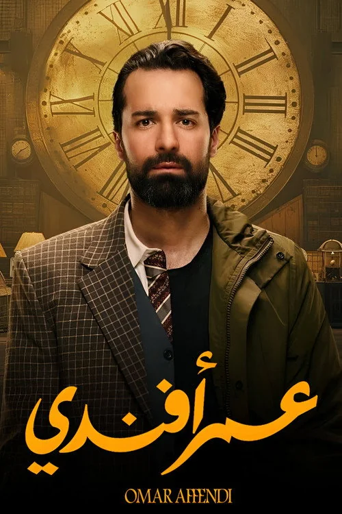 Plakat: Omar affendi