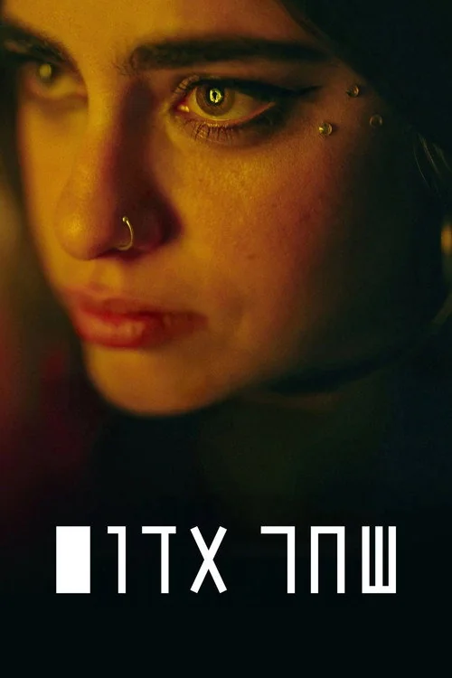 Plakat: One Day in October