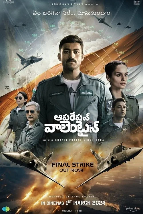 Plakat: Operation Valentine