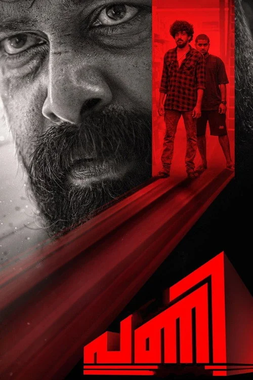 Plakat: Pani