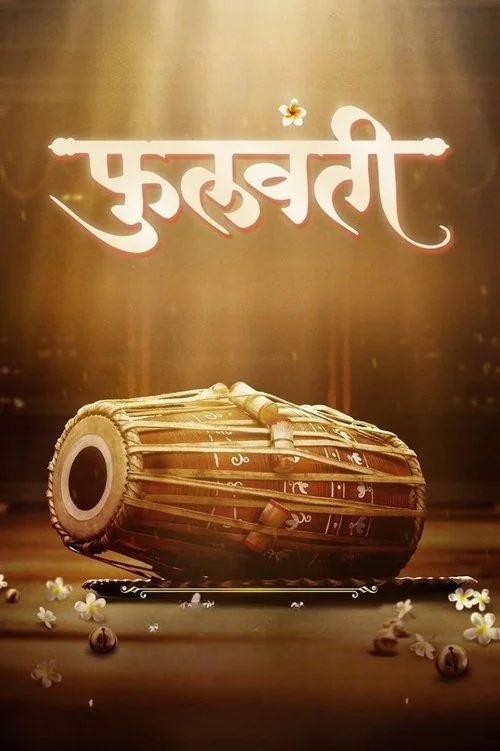 Plakat: Phullwanti