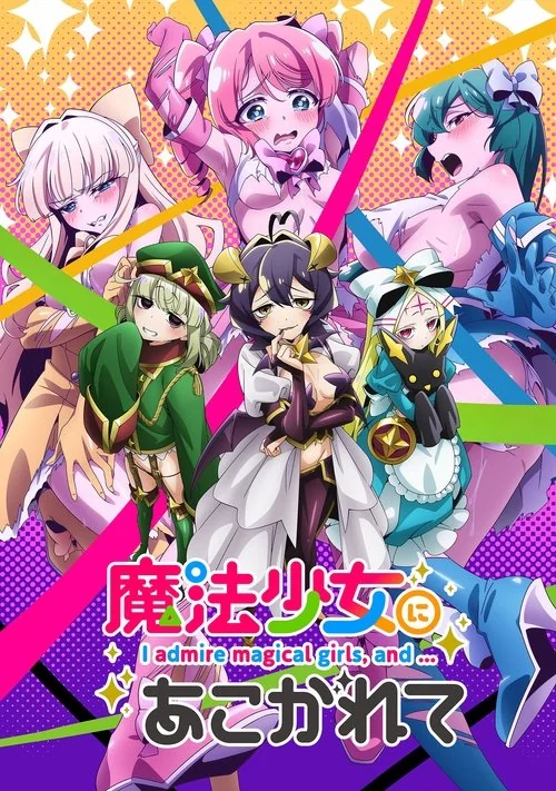 Plakat: Podziwiam magiczne dziewczyny