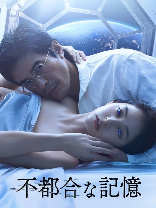 Plakat: Previously Saved Version