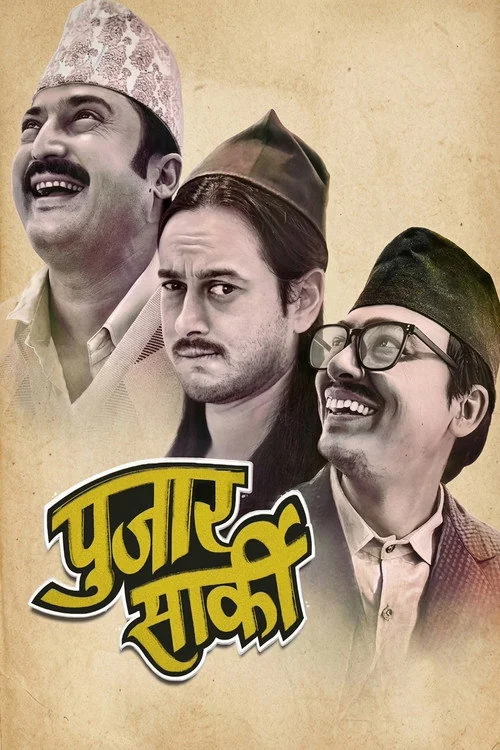 Plakat: Pujar Sarki