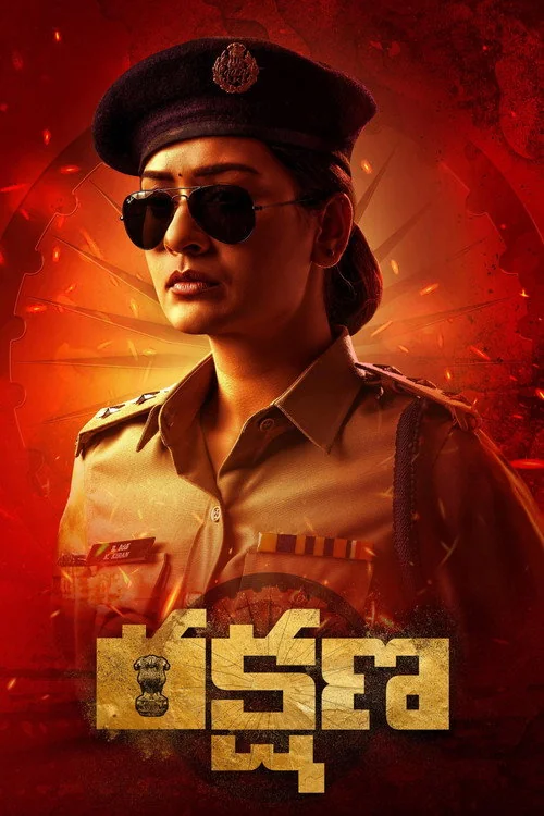 Plakat: Rakshana