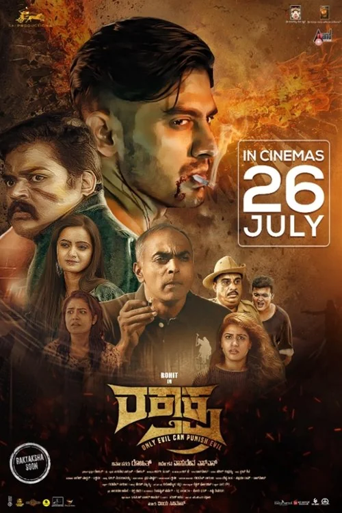 Plakat: Raktaksha