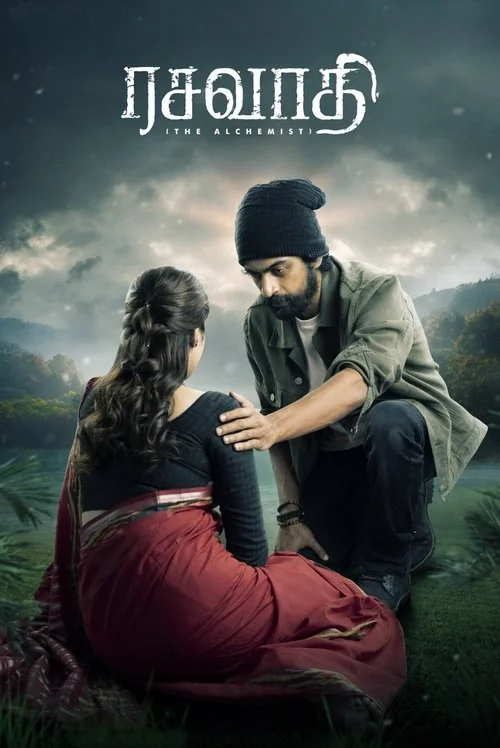 Plakat: Rasavathi