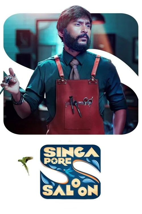 Plakat: Singapore Saloon
