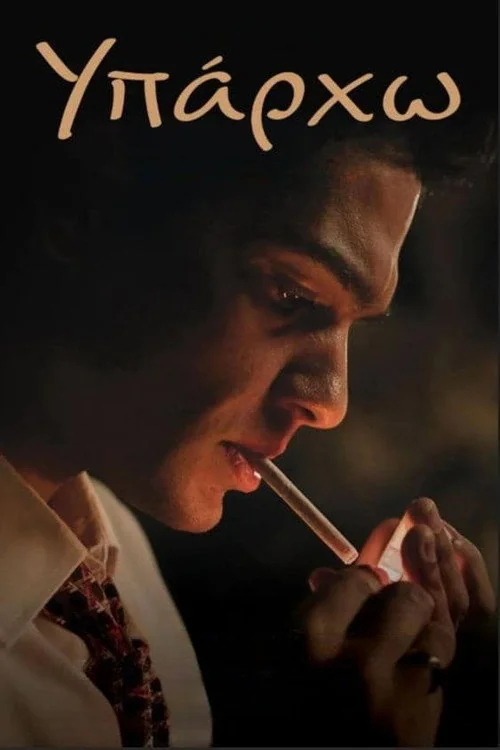 Plakat: Stelios