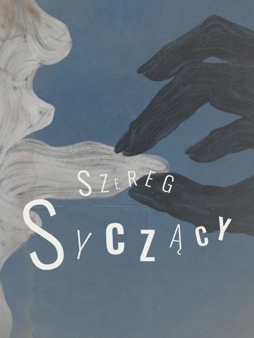 Plakat: Szereg syczący
