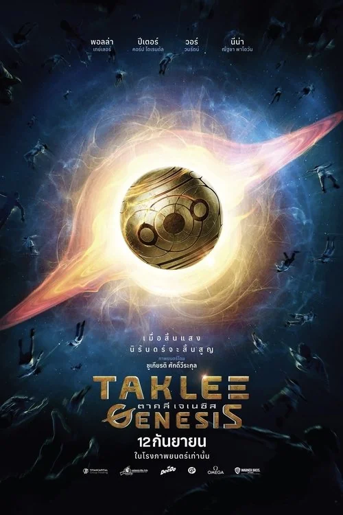 Plakat: Taklee Genesis x Worlds Collide