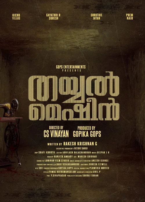 Plakat: Thayyal Machine
