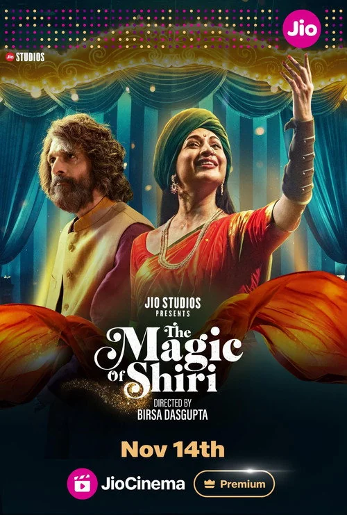 Plakat: The Magic of Shiri