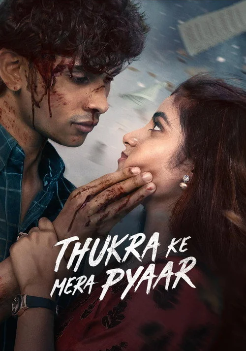 Plakat: Thukra Ke Mera Pyaar