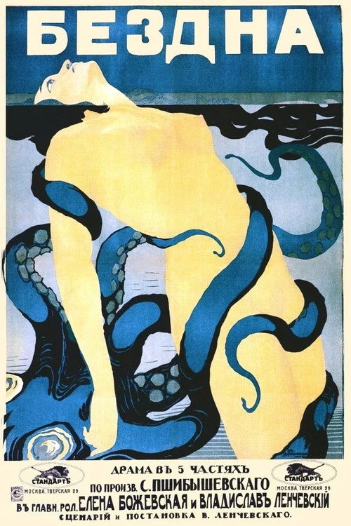 Plakat: Topiel