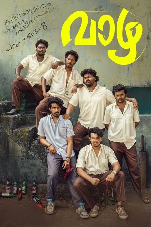 Plakat: Vaazha: Biopic of a Billion Boys
