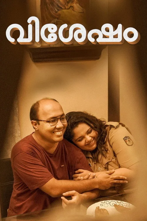 Plakat: Vishesham