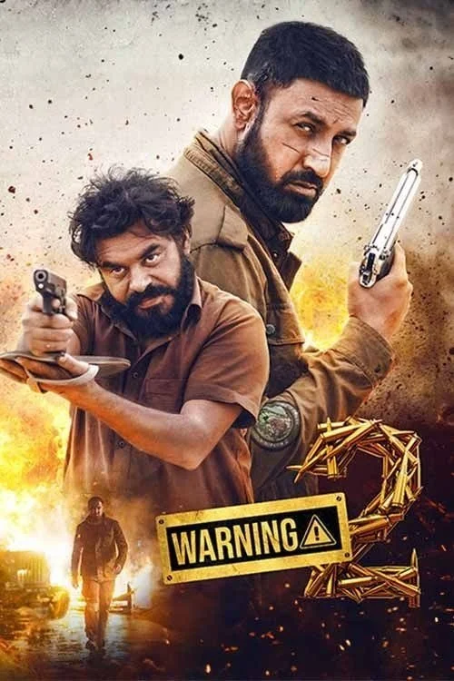 Plakat: Warning 2