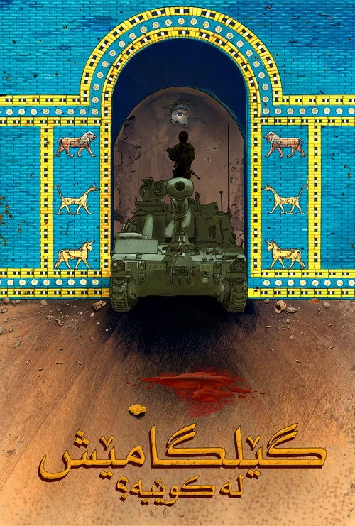 Plakat: Where Is Gilgamesh?