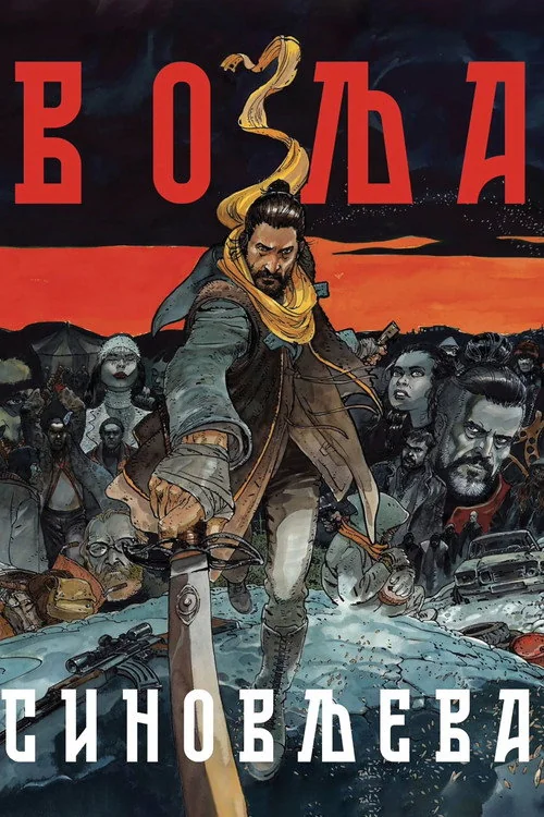 Plakat: Wola syna