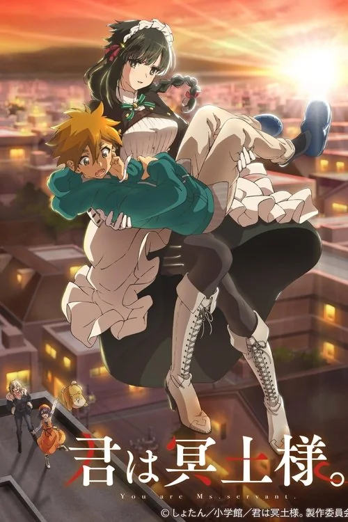 Plakat: You Are Ms. Servant