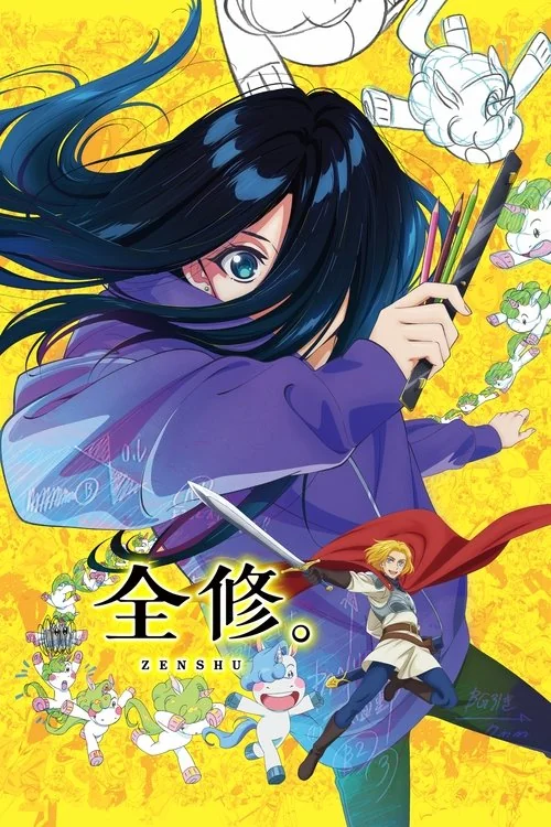 Plakat: ZENSHU