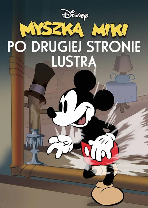 Plakat: Po drugiej stronie lustra
