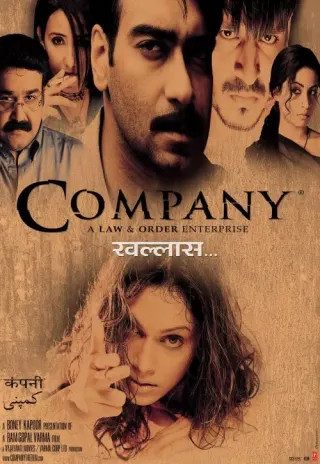 Plakat: Company