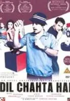 Plakat: Dil Chahta Hai