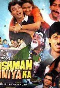 Plakat: Dushman Duniya Ka