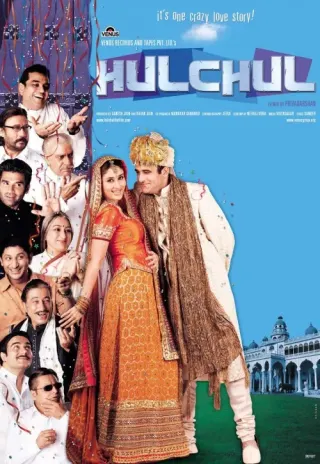 Plakat: Hulchul