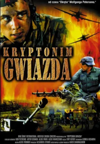 Plakat: Kryptonim Gwiazda