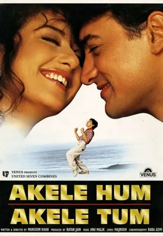 Plakat: Akele Hum Akele Tum