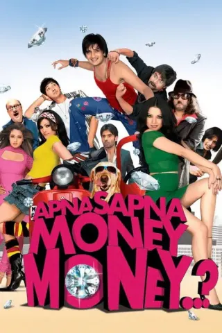 Plakat: Apna Sapna Money Money
