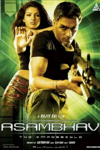 Plakat: Asambhav
