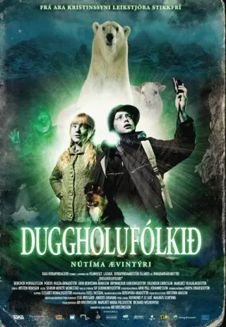 Plakat: Brak zasięgu
